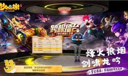 瓦罗兰手游爆料视频,神秘英雄登场，战斗系统革新揭秘